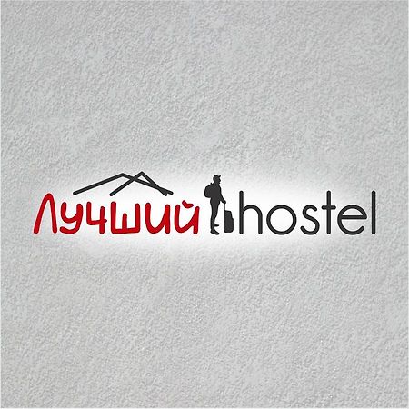 Лучший Хостел Almaty Bagian luar foto